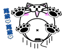 Chinese Balloon Poonyan sticker #7966329