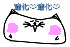 Chinese Balloon Poonyan sticker #7966332