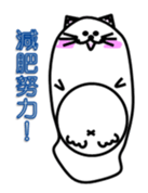 Chinese Balloon Poonyan sticker #7966333