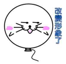 Chinese Balloon Poonyan sticker #7966335