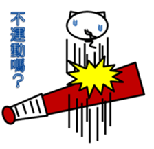 Chinese Balloon Poonyan sticker #7966342