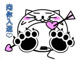 Chinese Balloon Poonyan sticker #7966343