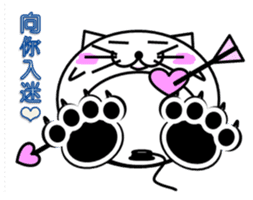 Chinese Balloon Poonyan sticker #7966343
