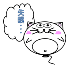 Chinese Balloon Poonyan sticker #7966345