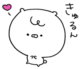 Shirokuma no sichan sticker #7966512