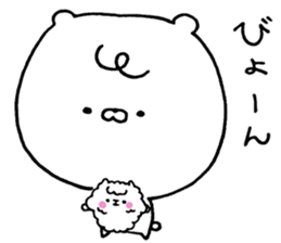 Shirokuma no sichan sticker #7966514