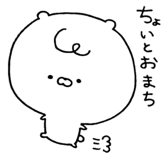 Shirokuma no sichan sticker #7966515