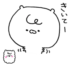 Shirokuma no sichan sticker #7966518