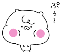 Shirokuma no sichan sticker #7966520