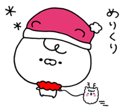 Shirokuma no sichan sticker #7966526