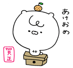 Shirokuma no sichan sticker #7966527