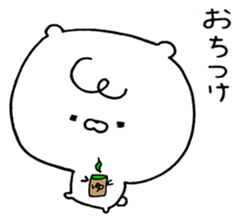 Shirokuma no sichan sticker #7966532