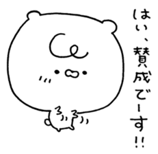 Shirokuma no sichan sticker #7966533
