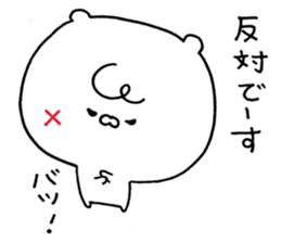 Shirokuma no sichan sticker #7966534