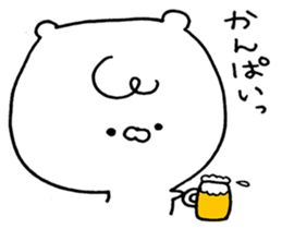 Shirokuma no sichan sticker #7966535
