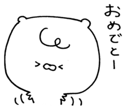 Shirokuma no sichan sticker #7966537