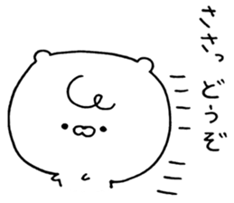 Shirokuma no sichan sticker #7966538