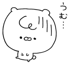 Shirokuma no sichan sticker #7966539