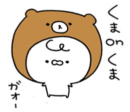 Shirokuma no sichan sticker #7966546