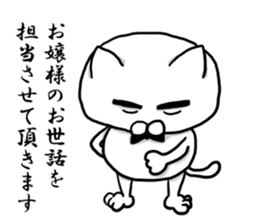 The cat Kai princess sticker #7966628