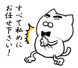 The cat Kai princess sticker #7966629