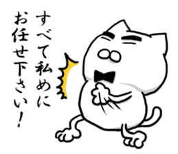 The cat Kai princess sticker #7966629