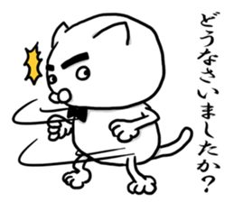 The cat Kai princess sticker #7966630