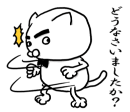 The cat Kai princess sticker #7966630