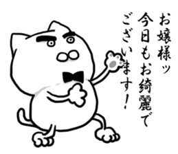 The cat Kai princess sticker #7966631