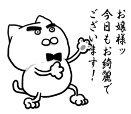 The cat Kai princess sticker #7966631