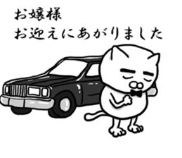 The cat Kai princess sticker #7966632