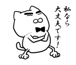 The cat Kai princess sticker #7966633