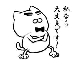 The cat Kai princess sticker #7966633