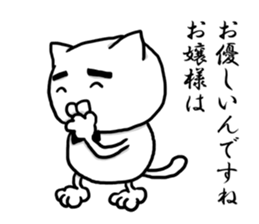 The cat Kai princess sticker #7966634