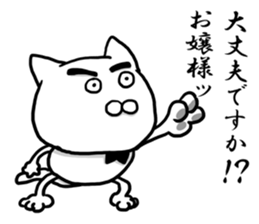 The cat Kai princess sticker #7966635