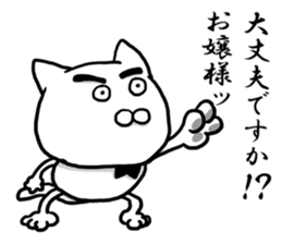 The cat Kai princess sticker #7966635