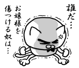 The cat Kai princess sticker #7966636