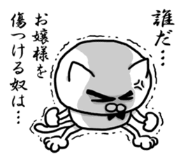 The cat Kai princess sticker #7966636