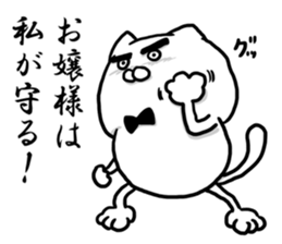 The cat Kai princess sticker #7966637