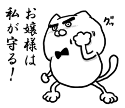 The cat Kai princess sticker #7966637