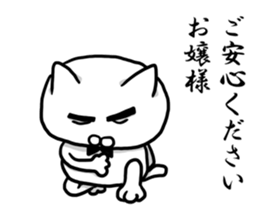 The cat Kai princess sticker #7966638