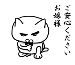 The cat Kai princess sticker #7966638