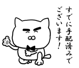 The cat Kai princess sticker #7966639