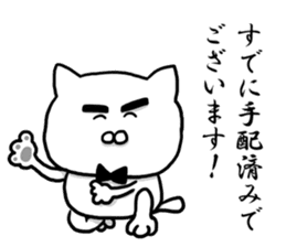 The cat Kai princess sticker #7966639