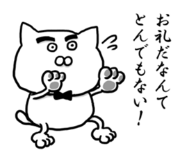 The cat Kai princess sticker #7966640