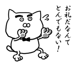 The cat Kai princess sticker #7966640