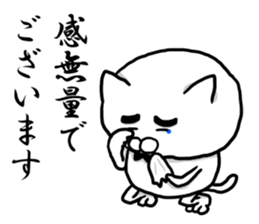 The cat Kai princess sticker #7966641