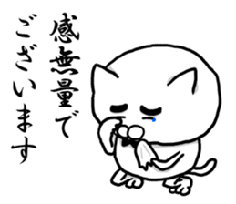 The cat Kai princess sticker #7966641