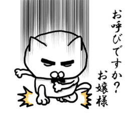 The cat Kai princess sticker #7966642