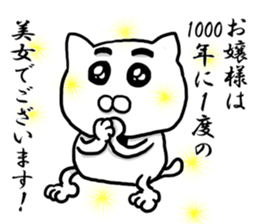 The cat Kai princess sticker #7966643